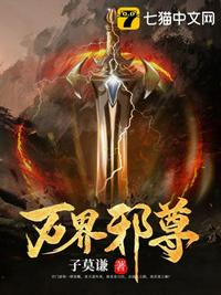 见诡法则