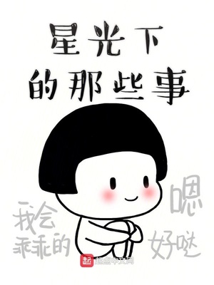 绿茶雌性声声唤，众兽夫心痒难耐