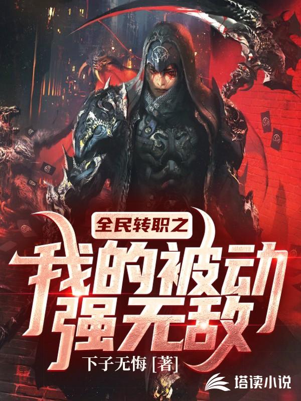 魔法使苍崎青子事件簿