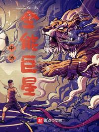 太初神塔