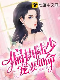 不让当纨绔，只好造反养成女帝了