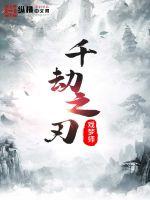 忠臣良将不珍惜，举国叛乱你哭什么？