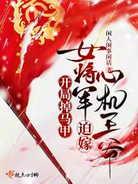 倾天一剑