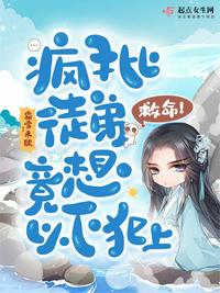 公路求生：我靠摆烂成为榜一
