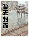 灵宠创造模拟器 漫画