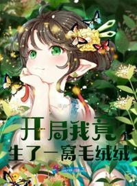 金玉难养