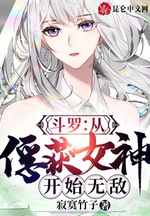 逼我剜骨断亲，又哭着求我回来？
