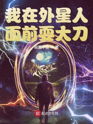 乃公刘邦