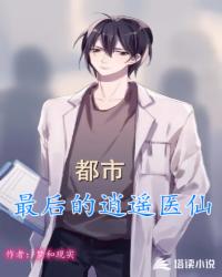 冷漠无情，开局拔刀逼千金结婚