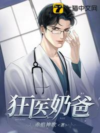 大师姐她改门换派