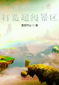 发布仙界小蓝鸟，魔女直呼受不了
