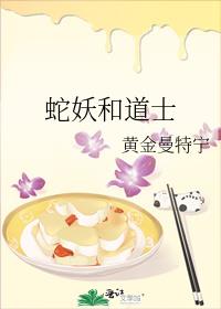 我读心治愈动物，直播爆红全网