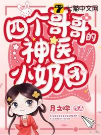 八零：回到女儿被换前