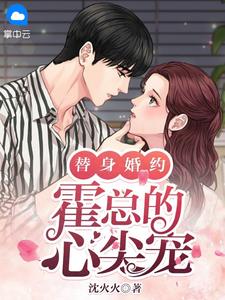 掌上明珠