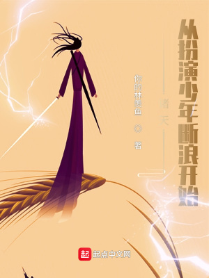前妻一心搞科研，厉总又又又追妻了