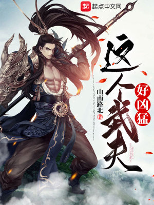 季总，太太要和别人订婚了