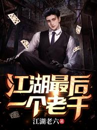 高武：我的体质能吞噬