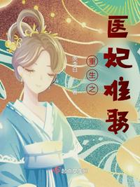 虽然无敌但画风不对