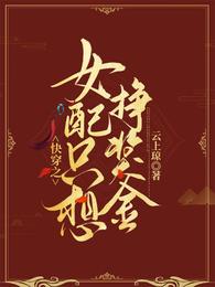 逍遥紫衣侯