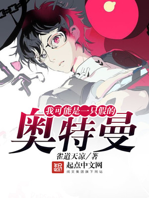 开局捡公主，一根玉米迷倒她？