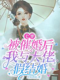 诸天之从僵约开始