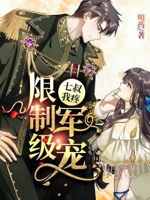 重生之我绝不当舔狗