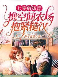 华娱：我怎么成顶流了