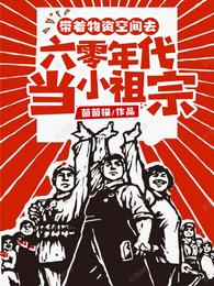 修源录