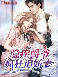 道医赘婿