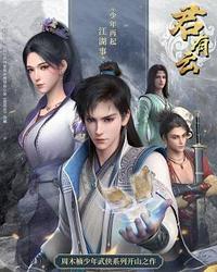 我不只是神豪