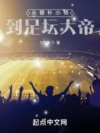 开局穿越，躺平就能修炼到满级！