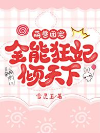 混沌斩天刀