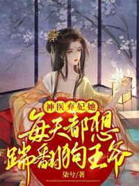 谁把龙袍披朕身上了(基建)
