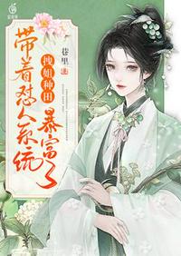 亡妻的第八年