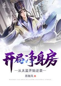 髻杀
