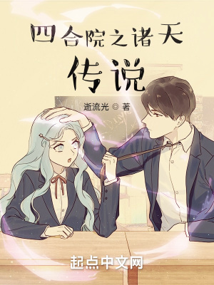 九阳天帝