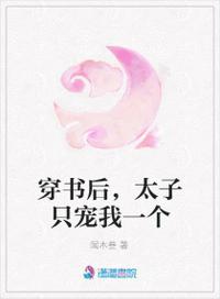 三国：刘备谋主，谋尽天下