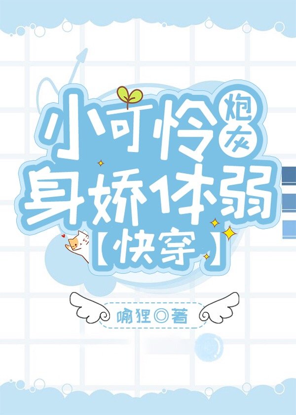 斗罗大陆之冰王复苏