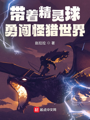白四爷，夫人到处说你不做人