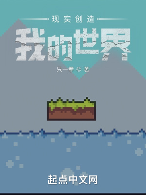 苟出一个武道天家
