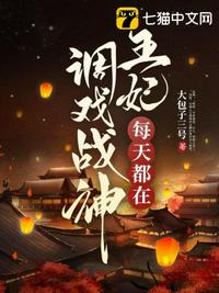 元力灾变：我靠双重觉醒杀穿末世