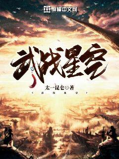 青莲仙族