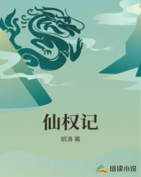 网络新聊斋