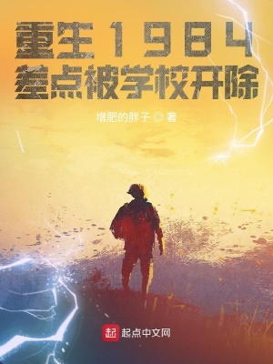 七零全家盼我死，军区大佬派专机来接