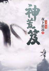 成全他和青梅后，我却成了白月光