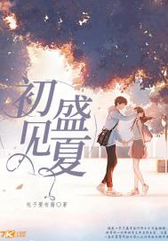 都市：从炒股开始暴富