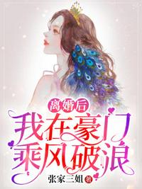 大乾暴君：谛听天下