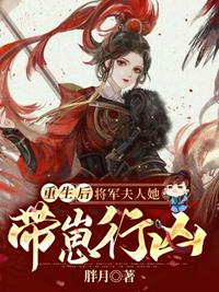 都穿越了谁还当渣男啊！