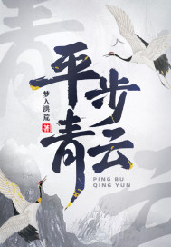 长生诡仙
