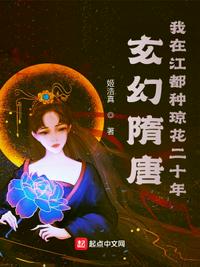 残疾王爷带崽退婚？我偏要嫁！